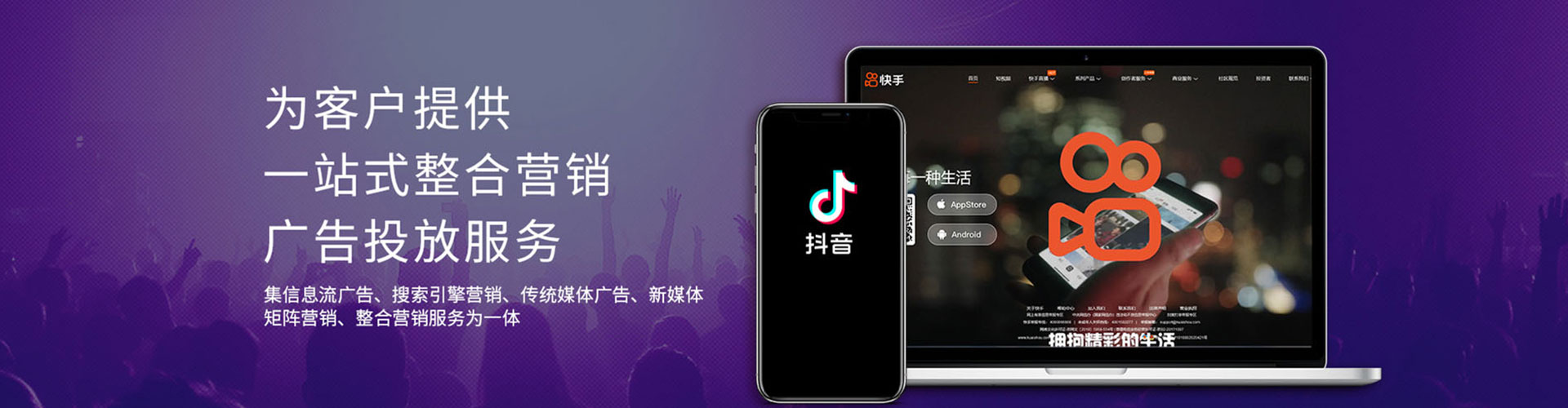 殷都微信信息流