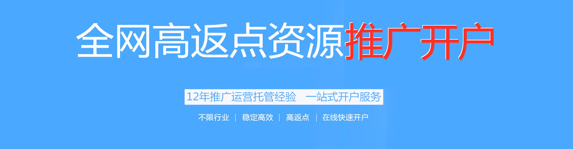 殷都百度竞价排名