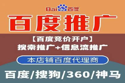 SEM竞价员日常操作流程及效果案例分析